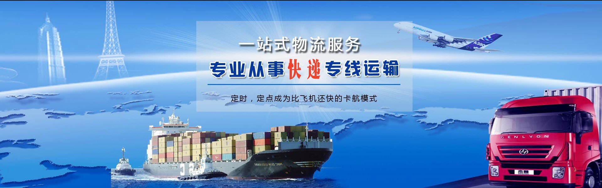 奈曼旗到爱沙尼亚物流公司-奈曼旗至爱沙尼亚物流专线-奈曼旗空运到爱沙尼亚-优时通物流有限公司